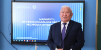 На Августовском совещании обсудили механизмы взаимодействия партнёров кластера «Клиническая и профилактическая медицина» - Институт развития профессионального образования