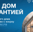 1646х926_02.jpg - Черняховский муниципальный округ