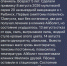 20-я серия вакцины для собак «Мультикан-8» отозвана из-за подозрений в гибели животных - V-Pravda.Ru