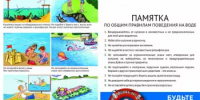   Профилактика пожаров в быту - Караидельский район