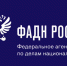 Памятка о недопустимости противоправного использования этнического и религиозного факторов в избирательном процессе. - Малмыжский район