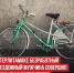 пост 6 - Cityopen.ru