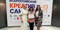 Омские предпринимательницы завоевали награды на федеральном Кубке креативных бизнес‑проектов - 12 канал