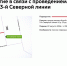 22 августа с 08:00 до 15:00 проезд между чётной и нечётной сторонами 3-й Северной линии будет закрыт для движения - Департамент транспорта