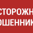 Специалисты ивановского Отделения Социального фонда не запрашивают по телефону СНИЛС и коды из смс - Южский район