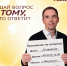 Приходите, мы поможем! Александр Молотов проведёт личный приём граждан в с. Поспелиха - Справедливая Россия