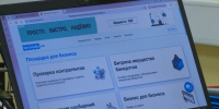 Калининградская область присоединилась к федеральному проекту «Витрина имущества банкротов» - Калининградская ГТРК