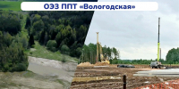 Вологодская область создает условия для инвесторов: строительство в ОЭЗ ППТ «Вологодская» переходит в активную стадию реализации - Корпорация развития Вологодской области