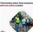 Этим летом во всех районах Твери отремонтировано 140 придомовых территорий - Газета Вся Тверь