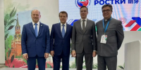 757c461c-b0ba-4c91-861b-1c2a5ab90329.jpg - Администрация г. Ростов-на-Дону