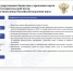 Минобрнауки выявило нарушения в выплатах зарплат ученым в Карелии - Gubdaily.Ru