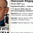 В Новосибирске пропал 79-летний пенсионер в чёрных очках и бежевой кепке - Precedent.TV