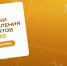 Институт АДПГС завершил распределение профильности студентов по направлению 08.03.01 (Строительство) - СибАДИ
