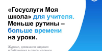<br /><a class="sigProDownloadLink" href="/plugins/content/jw_sigpro/jw_sigpro/includes/download.php?file=images/gallery/mass202060819/001.jpg" download>Скачать фото</a> - Отдел образования
