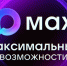 Как ускорить кассу и перевести скидки в смартфон - Шуйский район