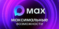 Как ускорить кассу и перевести скидки в смартфон - Шуйский район