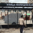 Администрация Кирова не уложилась в сроки по установке новых павильонов на городских остановках - Kirov.Online