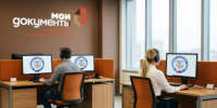 Онлайн-прием по налоговым вопросам для жителей Костромской области продолжает работу в МФЦ - УФНС