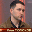 фото: стоп-кадр эфира программы "Все для Победы!", телеканал "Енисей" - НИА