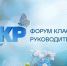 14 педагогов из Приангарья прошли отбор на Форум классных руководителей–2026 - ИА ИркСиб