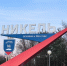 Стелла в Никеле - ИА Nord-News.Ru