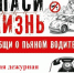 Администрация Комаричского муниципального района информирует о поощрении граждан, оказавших содействие Госавтоинспекции в охране общественного порядка. - Комаричский район