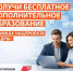 Участников и ветеранов СВО приглашают на бесплатное обучение по самым востребованным IT-программам - Газета Дмитриевский вестник