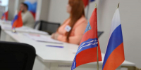 vibory 190826 - Газета Магаданская правда