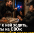 «Буду к ней ходить, пока ты на СВО»: дончанин убил школьного друга после угрозы отбить его жену - Bloknot-Rostov.Ru