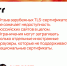 Глава РАЭК сравнил ситуацию с сертификатами с уходом Visa и Mastercard: «Нужны собственные механизмы для бизнеса» - РАЭК