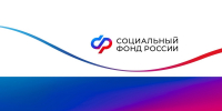 За пять лет более 1 тыс. пензенцев нашли работу благодаря субсидиям Соцфонда - Тамалинский район