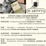 Белозерск соберет любителей поэзии на фестивале имени Сергея Орлова - Правительство Вологодской области
