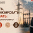 Еще одна вологодская компания получила поручительство для развития бизнеса - Правительство Вологодской области