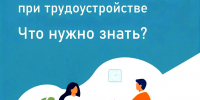 ИСПЫТАТЕЛЬНЫЙ СРОК — ЭТО ТОЖЕ РАБОТА - Министерство сельского хозяйства