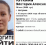 В Костроме пропала молодая девушка - Интернет-телевидение Логос