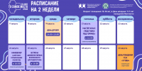 image - Фонд развития города