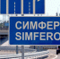 Участок трассы "Таврида" в Крыму перекрыт из-за обнаружения БПЛА - M24.Ru
