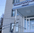 За экстренной помощью - Собрание депутатов г. Магнитогорска