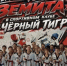 Шахты.SU. Шахтинские известия. - Shakhty.Su