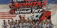 Шахты.SU. Шахтинские известия. - Shakhty.Su