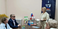 В Колюбакинской библиотеке обсудили значение Государственного флага России - РузаРИА