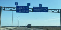 Трасса "Таврида" в Крыму частично перекрыта из-за БПЛА - 47 новостей