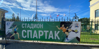Футболисты - Гатчинская служба новостей