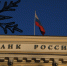 ЦБ: операции с цифровым рублем будут бесплатными для россиян - Комсомольская Правда