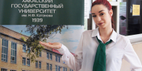 Строители — в топе: что показали итоги набора в главный вуз Хакасии - ИА Хакасия