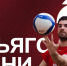 Интервью с Сантьяго Данани - ВК Белогорье