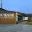 Фото сайта правительства КБР - НИА-Кавказ - КБР