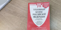 В Жуковском районе мужчина получил условный срок за кражи и угрозу убийством - БрянскToday.Ru