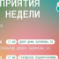 «Лето в Татарстане» продолжает дарить эмоции - Альметьевский район
