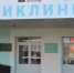 Занятия по оказанию первой доврачебной помощи продолжатся в Прохоровском мунокруге - Сетевое издание Прохоровские истоки